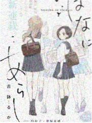 琪琪电影电视剧免费之奔跑吧